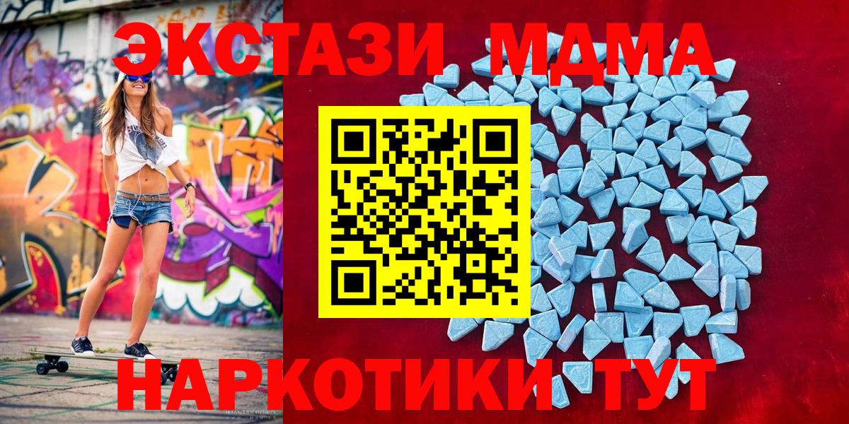 Экстази TESLA Рузаевка