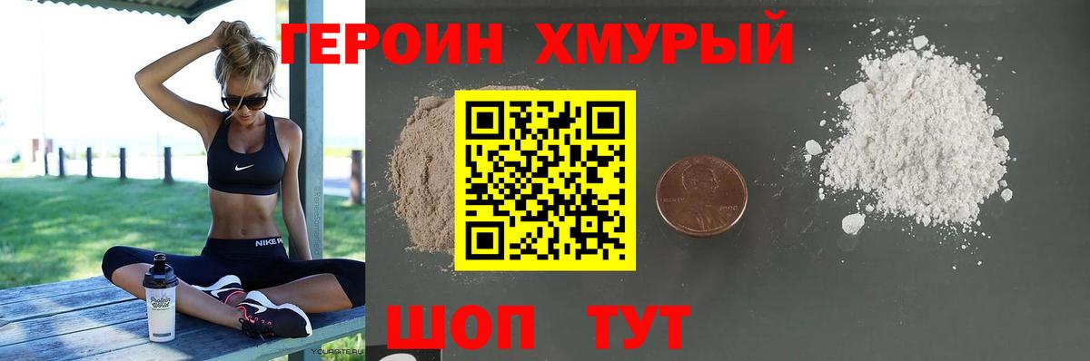 ГАШИШ  NBOMe  Вход с VPN  Амфетамин кристаллы  COCAIN  Гашиш  Экстази  Меф МЯУ МЯУ кристаллы  Рузаевка  Канабис 