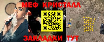 экстази Нарткала