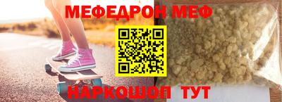 кокаин перу Наро-Фоминск