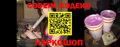 кокаин перу Наро-Фоминск