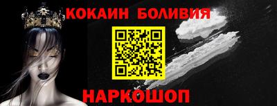 меф VHQ Новокубанск