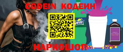 экстази Нарткала