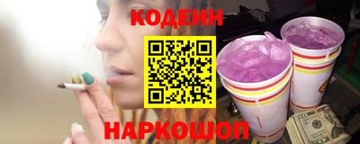 кокаин перу Наро-Фоминск