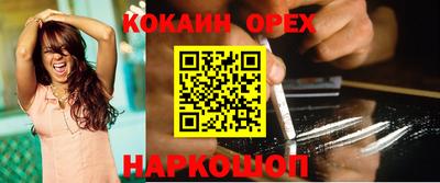 соль курить ск Новозыбков