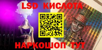 кокаин перу Наро-Фоминск