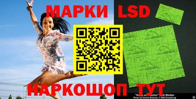экстази Нарткала