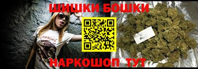 соль курить ск Новозыбков