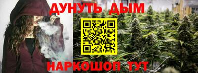 соль курить ск Новозыбков