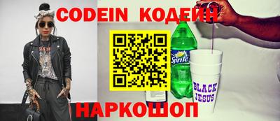 кокаин перу Наро-Фоминск