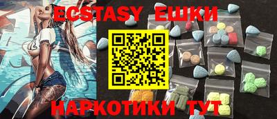 кокаин перу Наро-Фоминск