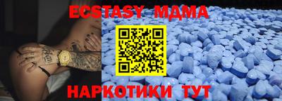 экстази Нарткала