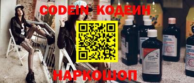 гашиш Новодвинск