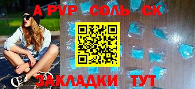 меф VHQ Новокубанск