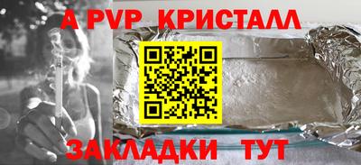 экстази Нарткала