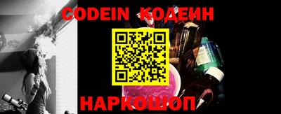 соль курить ск Новозыбков
