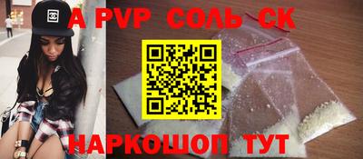 экстази Нарткала