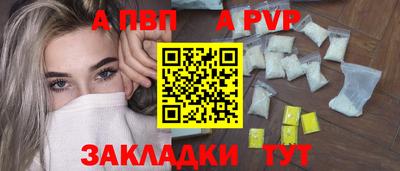 экстази Нарткала