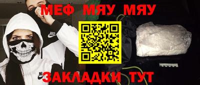 экстази Нарткала