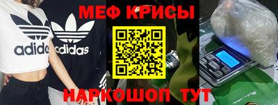 кокаин перу Наро-Фоминск