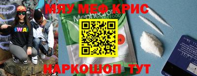 кокаин перу Наро-Фоминск