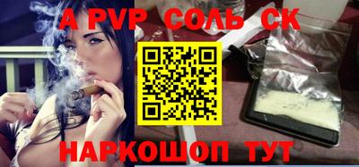 меф VHQ Новокубанск