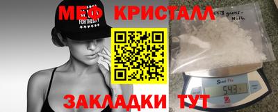 соль курить ск Новозыбков