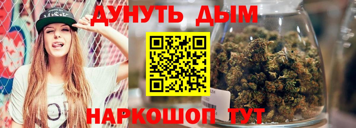 Канабис Amnesia Рузаевка
