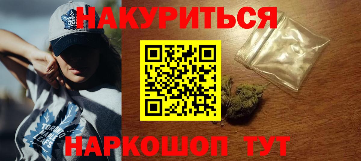 Канабис MAZAR  МАРИХУАНА LSD WEED  Вход с VPN  Рузаевка  Бошки марихуана VHQ 